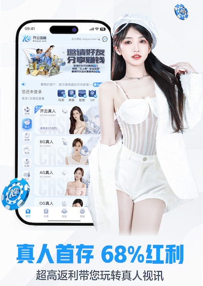 6686下载 更换乒乓球台桌通知
